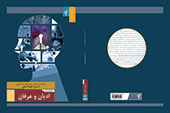 مجموعه‌ی ادیان و عرفان